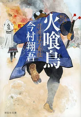 漫画改编作品二