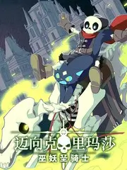 无限舞台音乐综艺第4期在线看